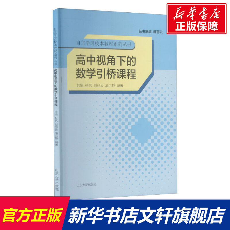 新华书店正版 教学方法及理论 文轩网