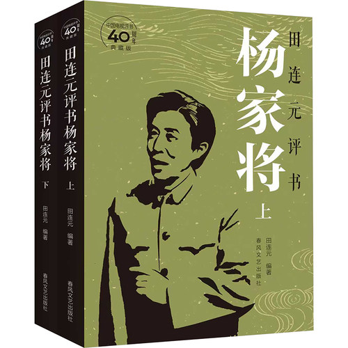 新华书店正版 影视理论 文轩网