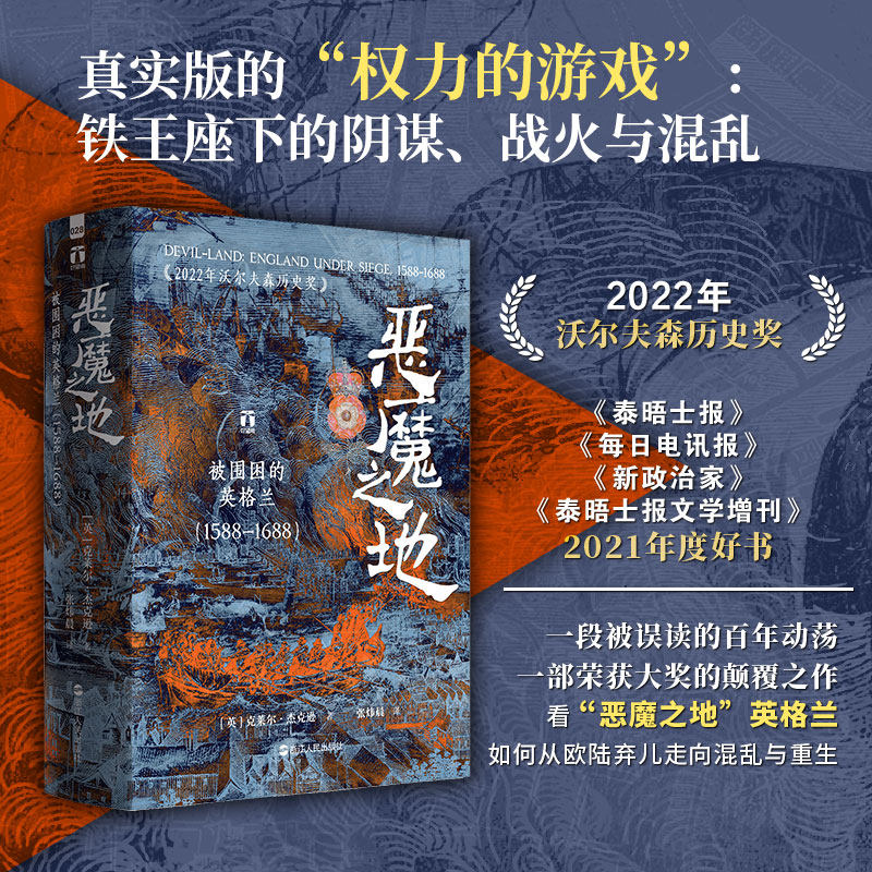 新华书店正版 外国历史 文轩网