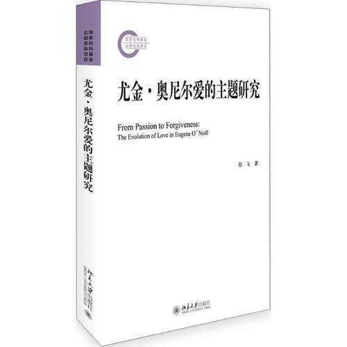 新华书店正版 外国文学理论 文轩网