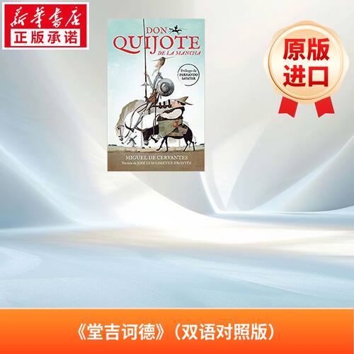 新华书店正版 进口原版-经典文学 文轩网