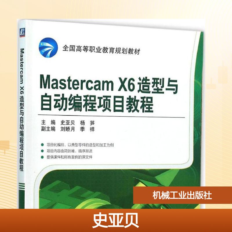 新华书店正版 大中专高职计算机 文轩网