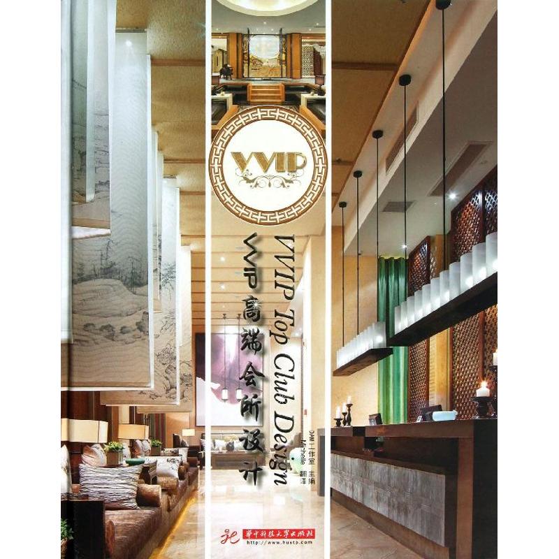 新华书店正版 建筑设计 文轩网