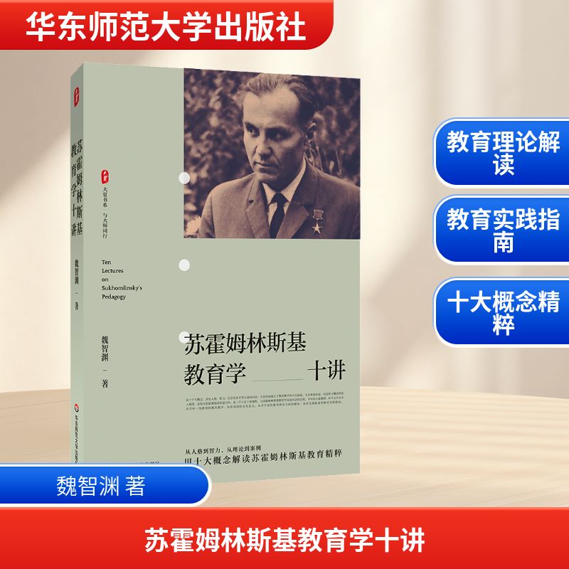 新华书店正版 教学方法及理论 文轩网