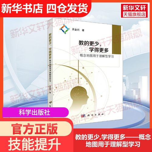 新华书店正版 大中专文科经管 文轩网