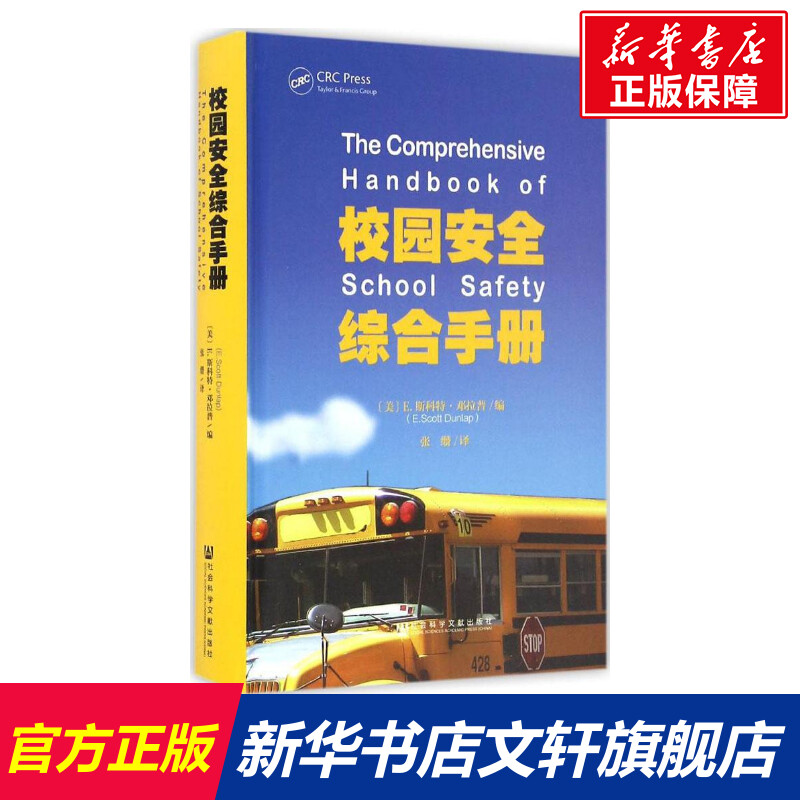 新华书店正版 教学方法及理论 文轩网