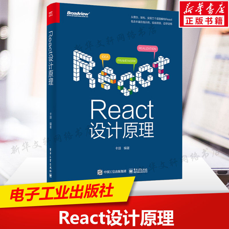 新华书店正版 编程语言 文轩网