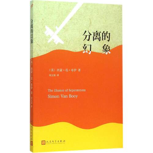 新华书店正版 外国现当代文学 文轩网