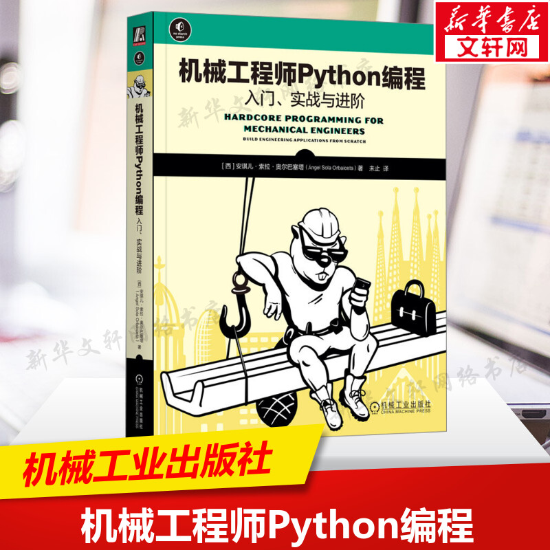 新华书店正版 编程语言 文轩网