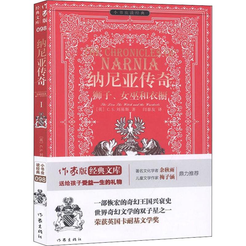 新华书店正版 外国科幻,侦探小说 文轩网