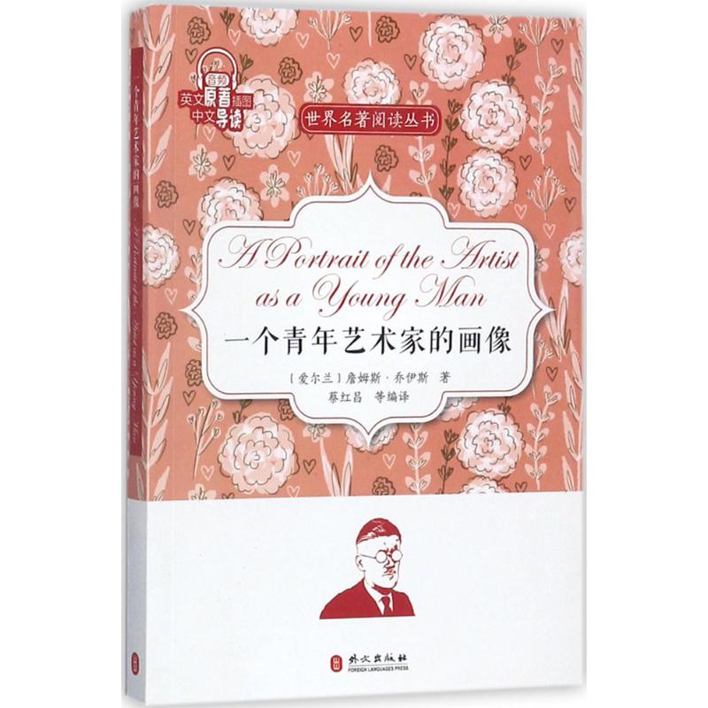 新华书店正版 外语－英语读物 文轩网