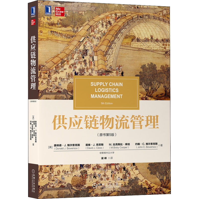 新华书店正版 大中专理科科技综合 文轩网