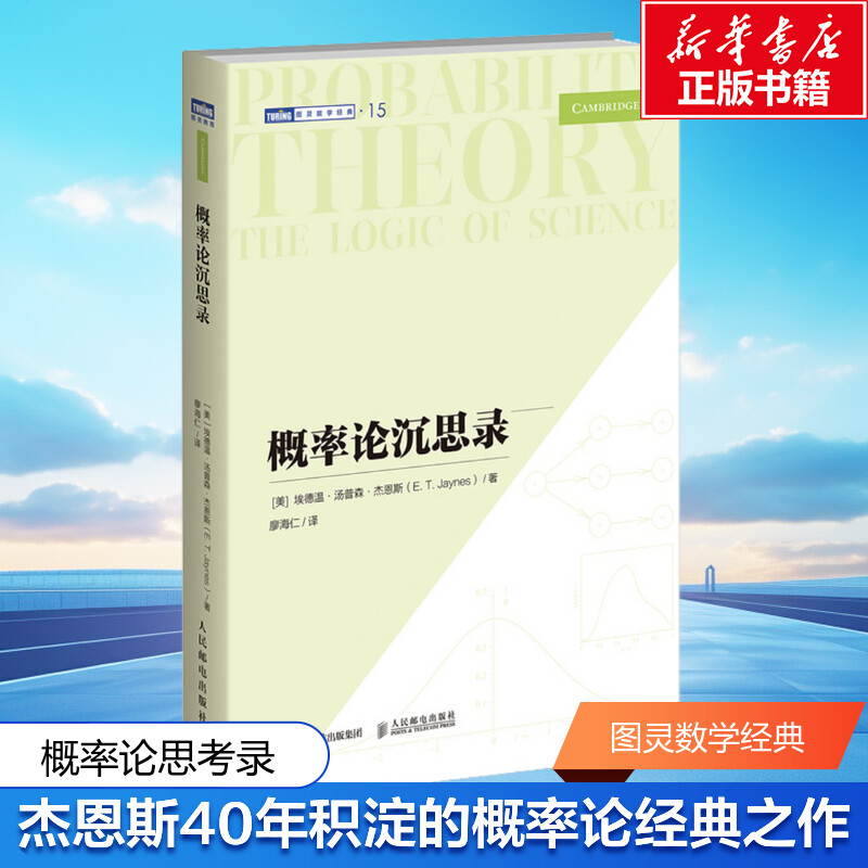 新华书店正版 自然科学 文轩网