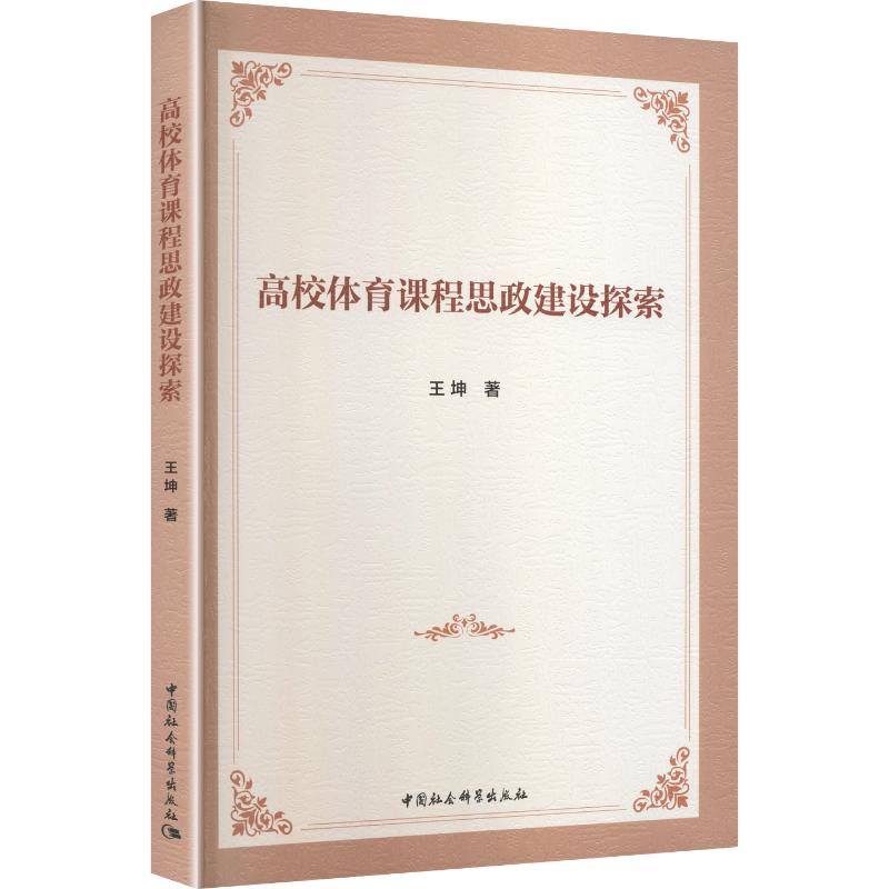 新华书店正版 教学方法及理论 文轩网
