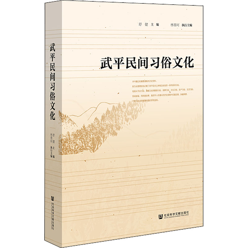 新华书店正版 中外文化 文轩网