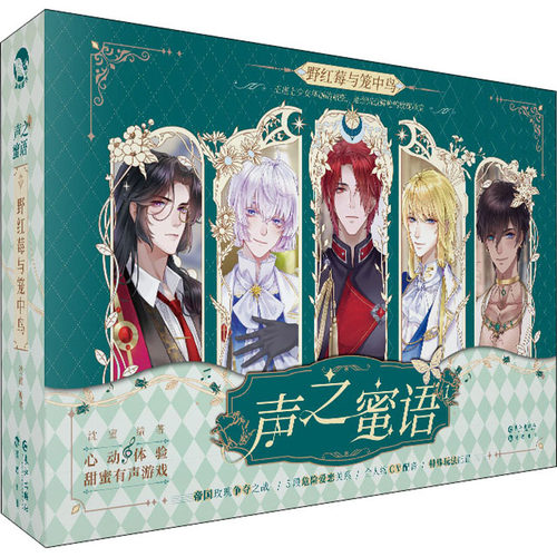 新华书店正版 青春小说 文轩网