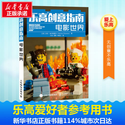 新华书店正版 文教科普读物 文轩网