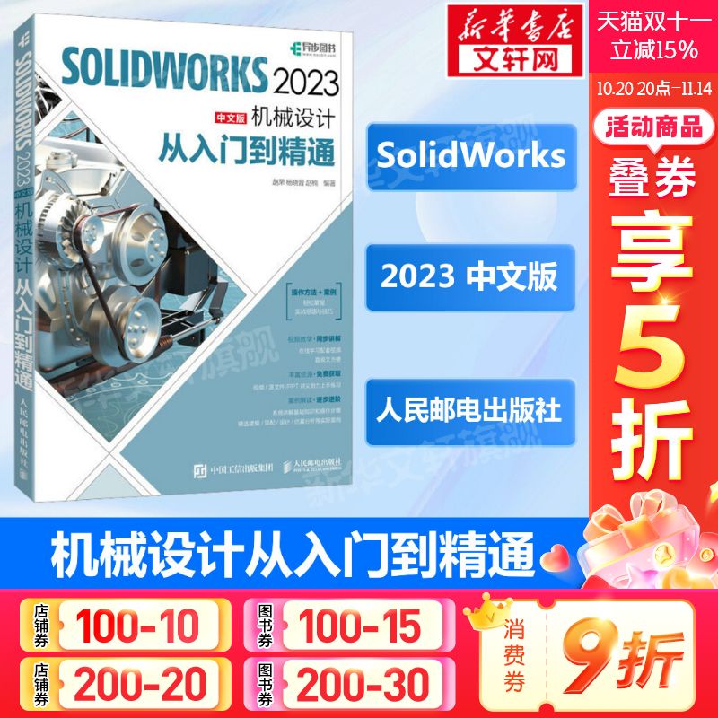 新华书店正版 图形图像 文轩网