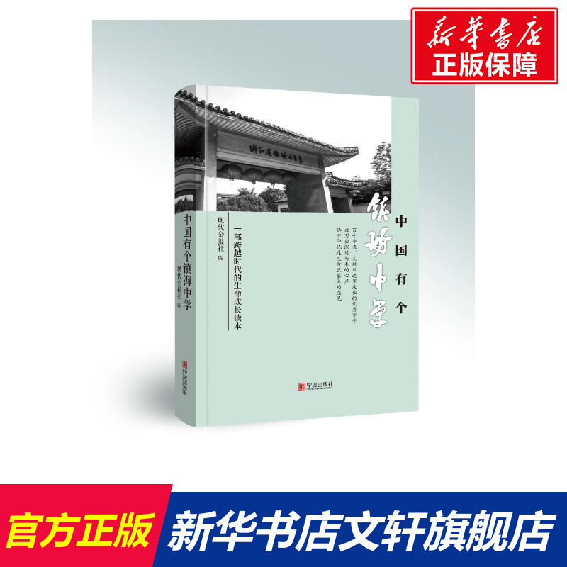 新华书店正版 教学方法及理论 文轩网