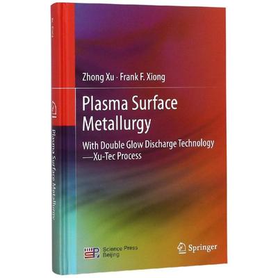 PLASMA SURFACE METALLURGY 编者:Zhong Xu//Frank F.Xiong 正版书籍 新华书店旗舰店文轩官网 科学出版社