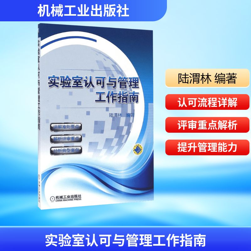 新华书店正版 管理实务 文轩网