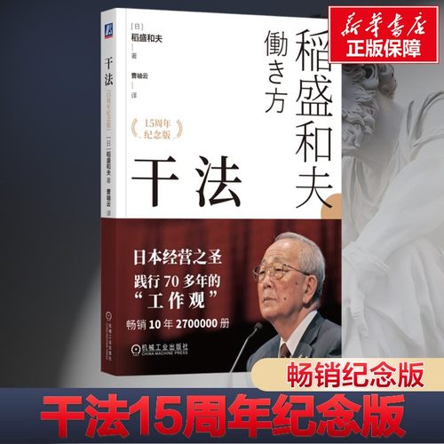 新华书店正版 管理实务 文轩网