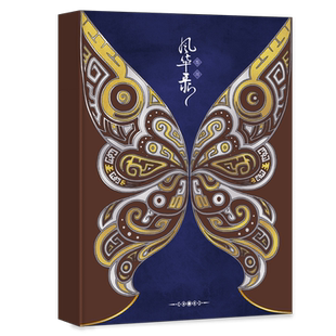 忘川风华录 典藏设定集官方正版授权【赠素描本+头像框+海报+手册+贴纸】国风世界观手游剧情美术集 人设原画概念稿场景插画画集