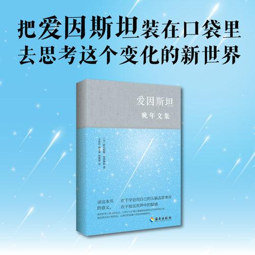 新华书店正版 外国历史 文轩网