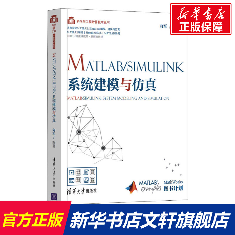 新华书店正版 图形图像 文轩网