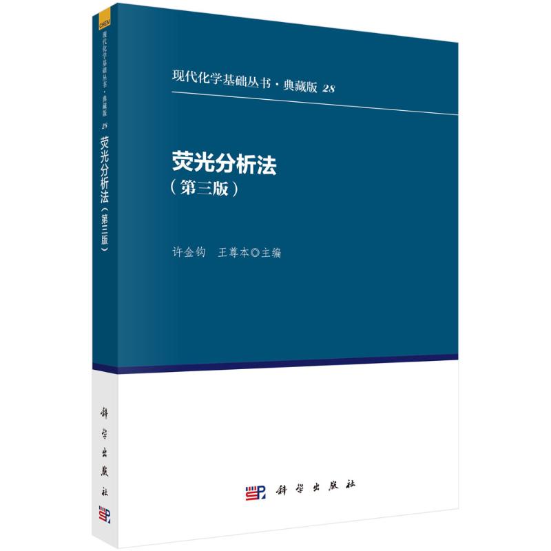 新华书店正版 化工技术 文轩网