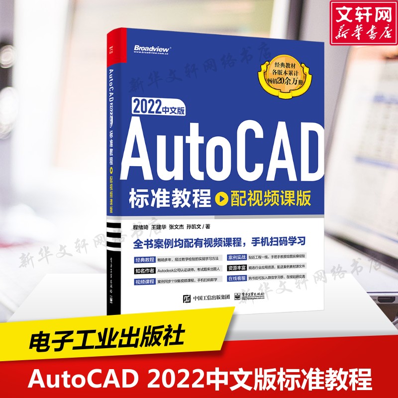 新华书店正版 图形图像 文轩网