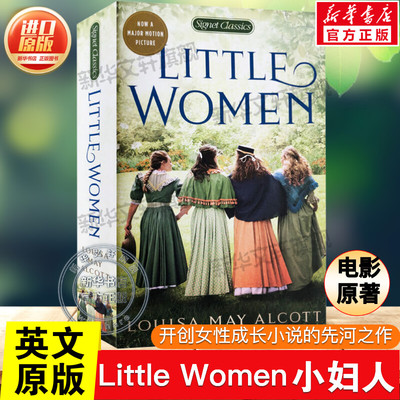 【新华文轩】Little Women 小妇人英文版原版 Louisa May Alcott 正版书籍 新华书店旗舰店文轩官网 FOREIGN PUBLISHER