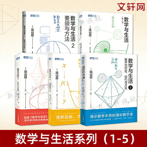 新华书店正版 自然科学 文轩网