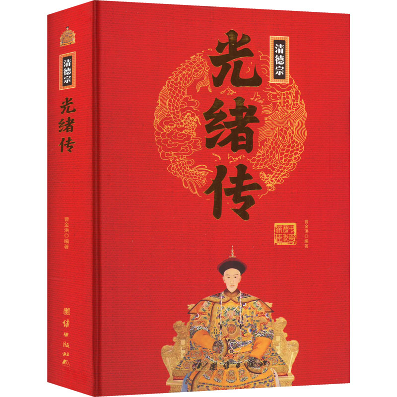 新华书店正版 中国历史 文轩网