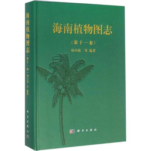 新华书店正版 生物科学 文轩网
