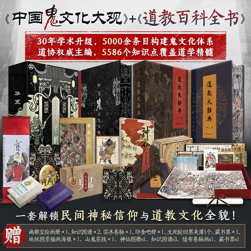 新华书店正版 文轩网