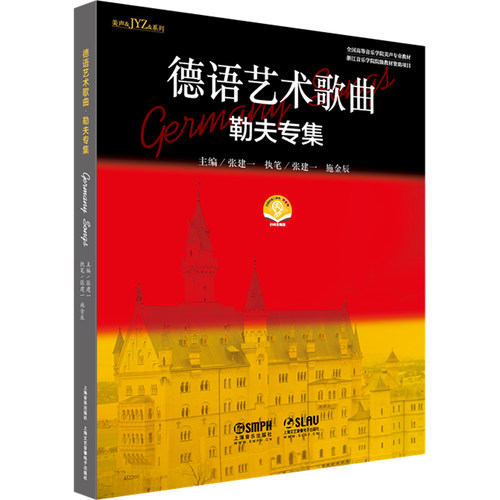 新华书店正版 歌谱、歌本 文轩网