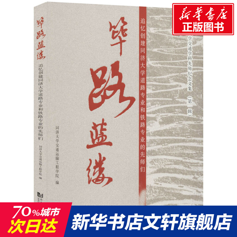 新华书店正版 教学方法及理论 文轩网