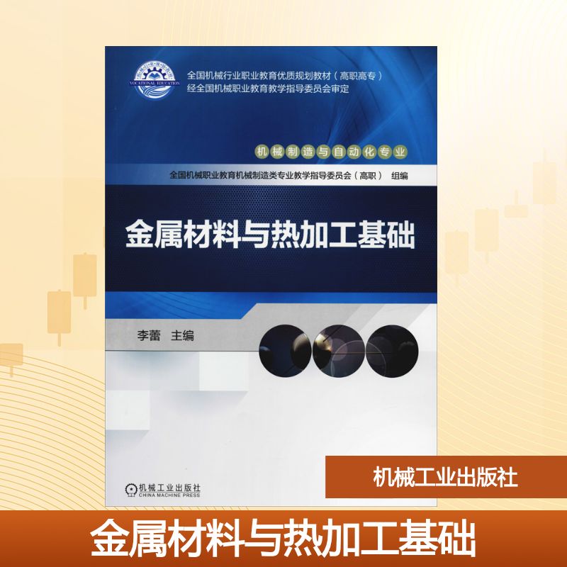 新华书店正版 大中专高职计算机 文轩网