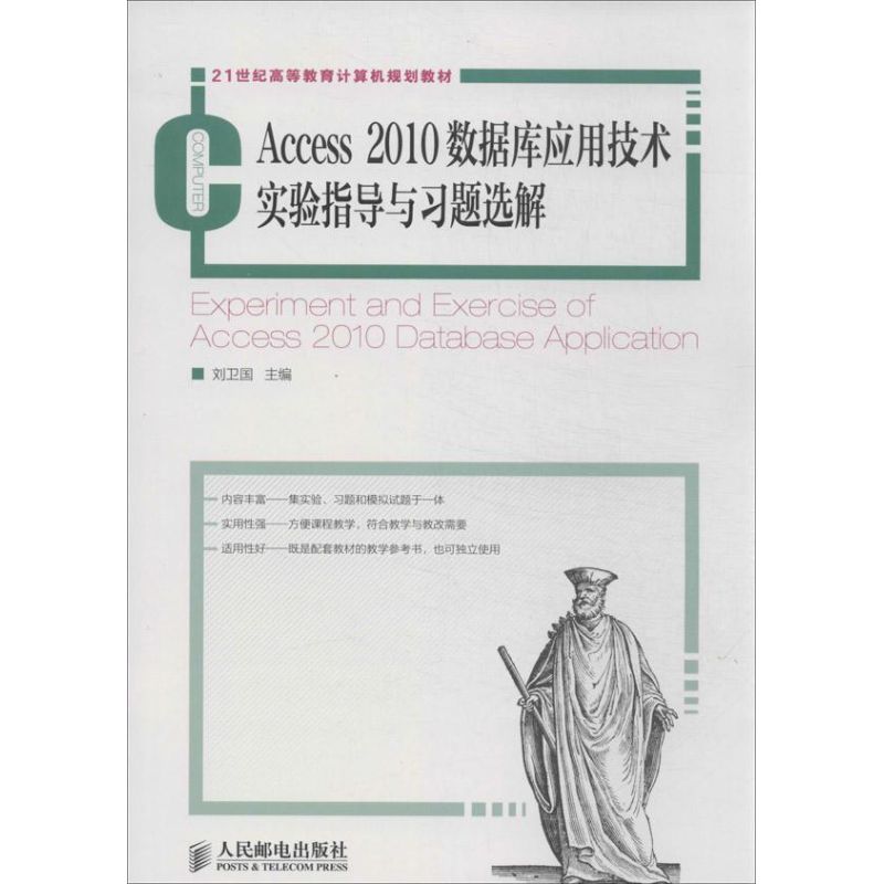 新华书店正版 数据库 文轩网