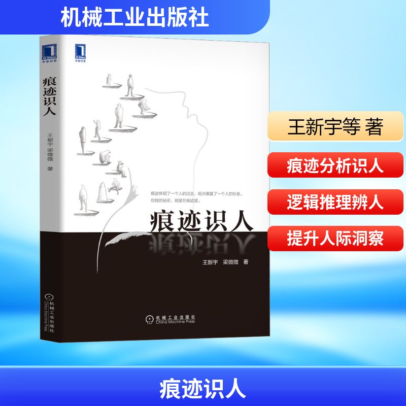 新华书店正版 公共关系 文轩网