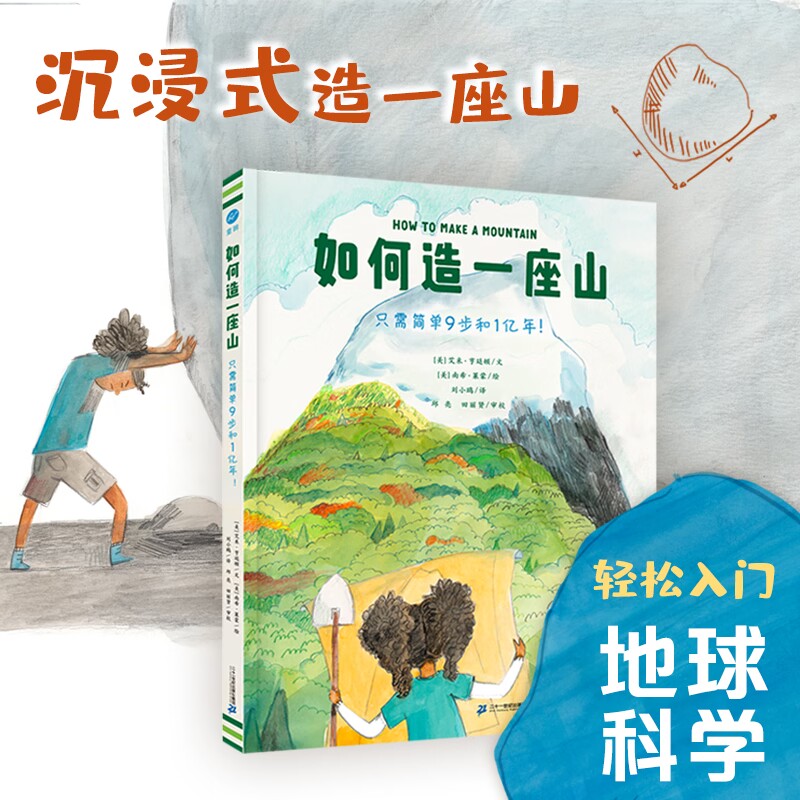 新华书店正版 绘本 文轩网