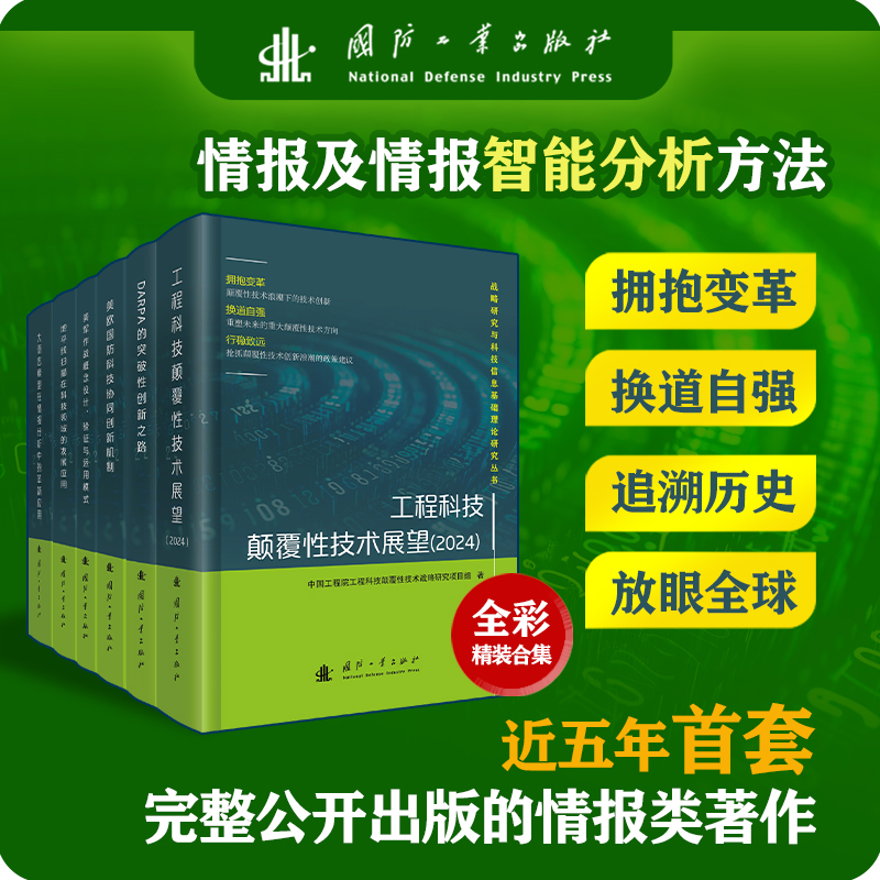 新华书店正版 文轩网