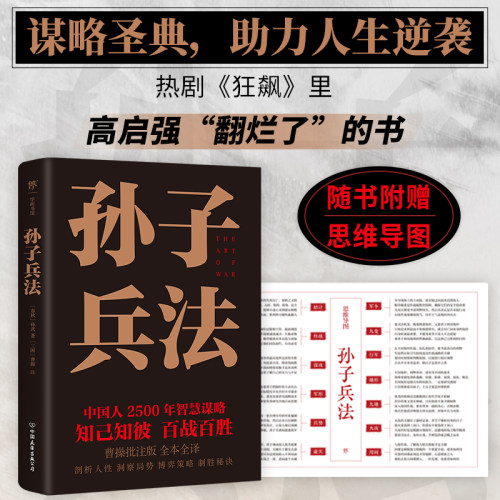 新华书店正版 中国历史 文轩网