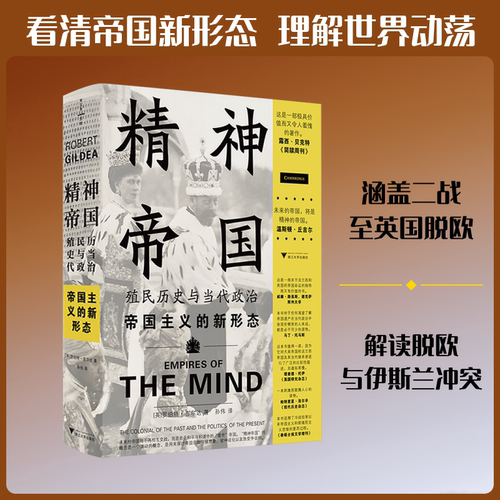 新华书店正版 外国历史 文轩网