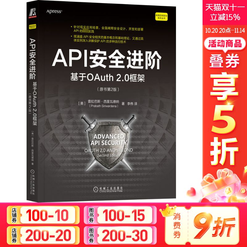 新华书店正版 网络技术 文轩网