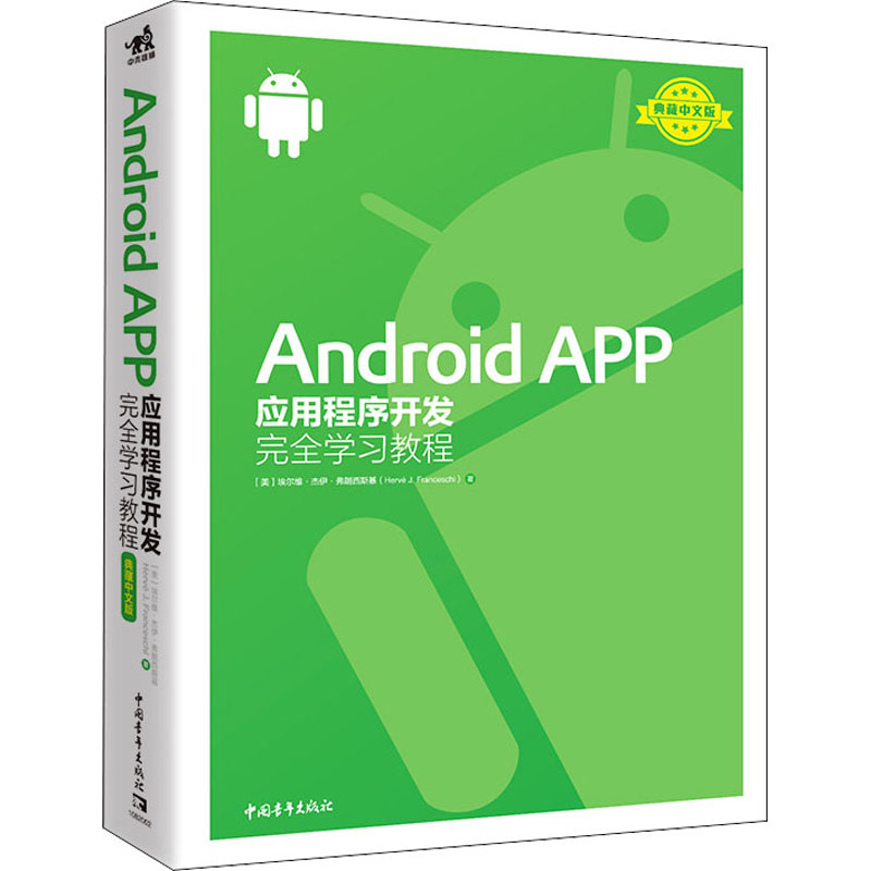 新华书店正版 编程语言 文轩网