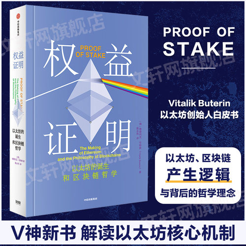 新华书店正版 经济理论、法规 文轩网