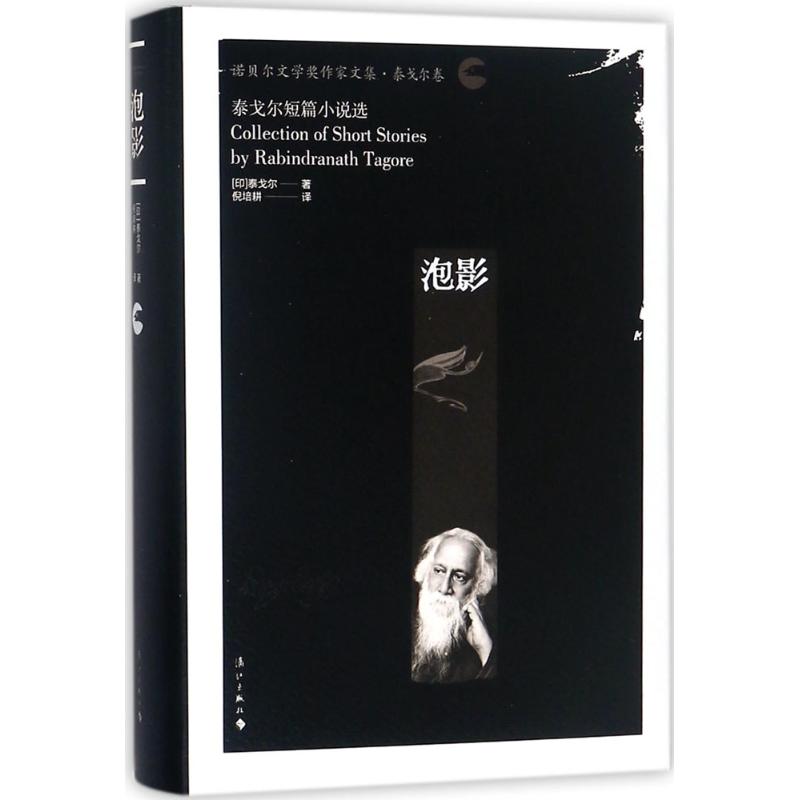 新华书店正版 外国现当代文学 文轩网