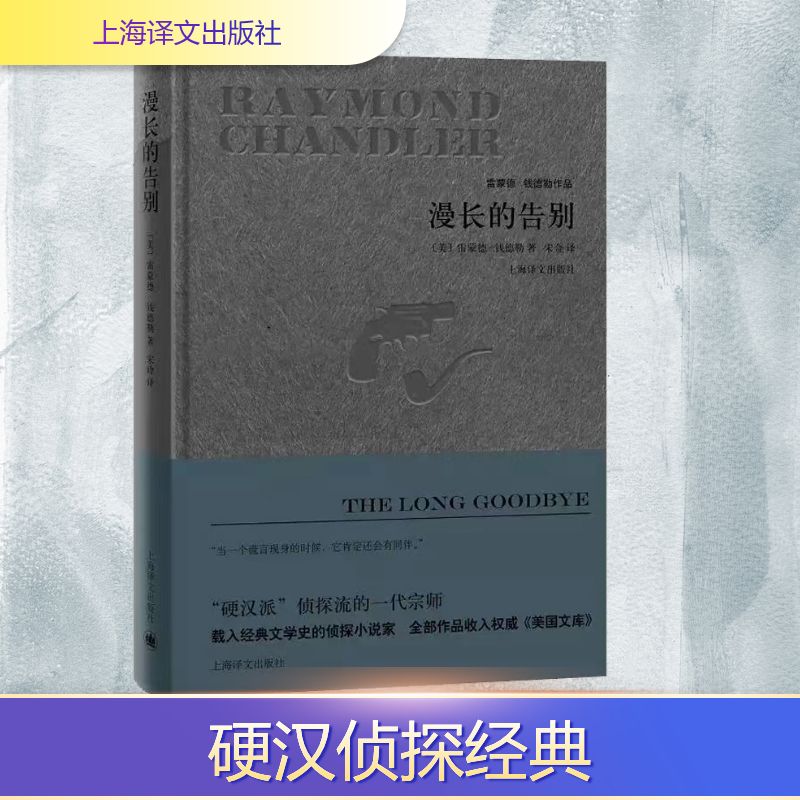 新华书店正版 外国现当代文学 文轩网